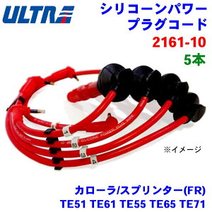 idq ULTRA VRp[ vOR[h 5{ J[/Xv^[(FR) TE51 TE61 TE55 TE65 TE71 2161-10