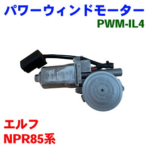 Gt NPR85n p[EChE[^[ ȑ  PWM-IL4 ԍF8-98058-430-0 p[cLOM9H1