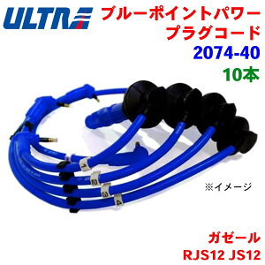 idq ULTRA u[|Cg p[vO 10{ K[[ RJS12 JS12 2074-40