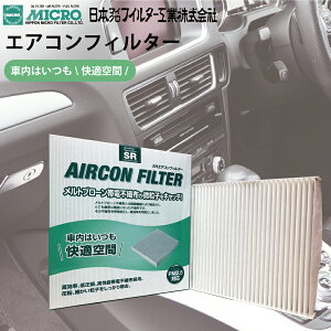 MICRO GARtB^[ CX-5 KE##W SR8856 SRGARtB^[ ԕ AM[΍ PM2.5 L΍  ԓ GAtB^[