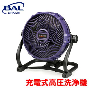 BAL BBTOOL �[�d�������t�@�� 5005 �[�d�� ���� �t�@�� DC���[�^�[ �R�[�h���X �����^�� ���ʐؑ� A1A1
