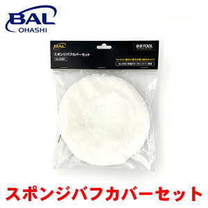 BAL BBTOOL X|WotJo[Zbg 5081 [d J[|bV[  bNX  i otJo[ Zbg A1A1