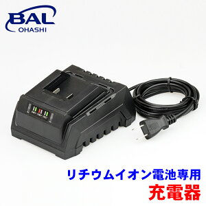 BAL BBTOOL ���`�E���C�I���d�r��p �[�d�� 5101 ���`�E���C�I���d�r �d�r�p�b�N �[�d�� A1A1