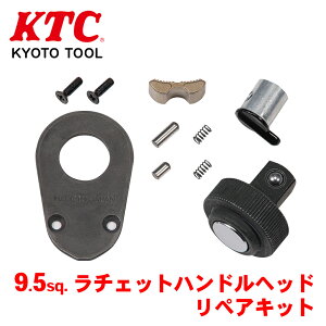 KTC 9.5sq.���`�F�b�g�n���h���w�b�h���y�A�L�b�g BR390-K 9.5sq.���`�F�b�g�n���h�� ���y�A�L�b�g BR390�V���[�Y��p T1T1