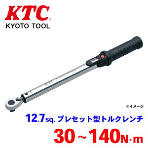 KTC 12.7sq.vZbg^gN` GW140-04 萸x±3% ۊǂɕ֗ȐpP[Xt GXg}[ bN@\ T1T1
