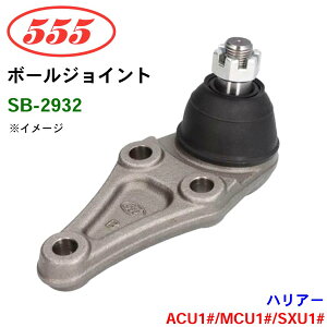 ObH/555 {[WCg SB-2932 nA[ ACU1# MCU1# SXU1# XeAO 