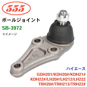 ObH/555 {[WCg SB-3972 nCG[X GDH201 KDH20# KDH21# KDH22# LH20# LH212 LH222 TRH20# TRH213 TRH22# XeAO 