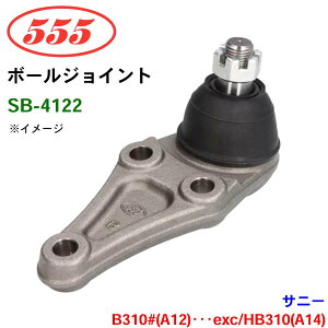 �O�b�H��/555 �{�[���W���C���g SB-4122 �T�j�[ B310#(A12)�E�E�Eexc/HB310(A14) �X�e�A�����O �����