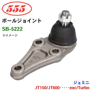 �O�b�H��/555 �{�[���W���C���g SB-5222 �W�F�~�j JT150 JT600�E�E�E�E�Eexc/Turbo �X�e�A�����O �����