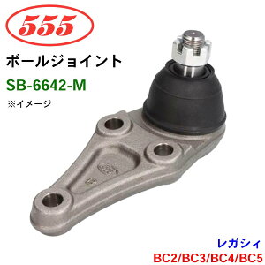 ObH/555 {[WCg SB-6642-M KVB BC2 BC3 BC4 BC5 XeAO 