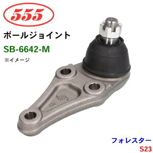ObH/555 {[WCg SB-6642-M tHX^[ S23 XeAO 