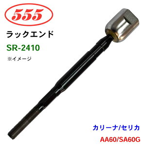 �O�b�H��/555 ���b�N�G���h SR-2410 �J���[�i/�Z���J AA60 SA60G