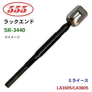 �O�b�H��/555 ���b�N�G���h SR-3440 �~���C�[�X LA350S LA360S