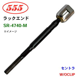 �O�b�H��/555 ���b�N�G���h SR-4740-M �Z���g���i�}�j���A���j W/OCLIP