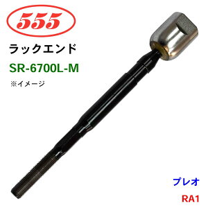 �O�b�H��/555 ���b�N�G���h SR-6700L-M �v���I RA1