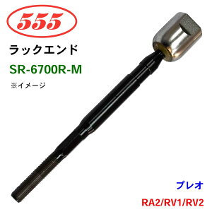 �O�b�H��/555 ���b�N�G���h SR-6700R-M �v���I RA2 RV1 RV2