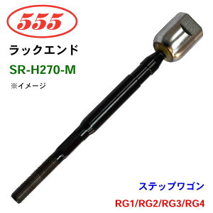 �O�b�H��/555 ���b�N�G���h SR-H270-M �X�e�b�v���S�� RG1 RG2 RG3 RG4