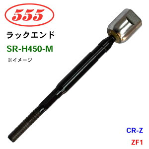 ObH/555 bNGh SR-H450-M CR-Z ZF1