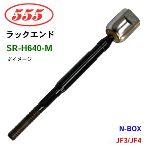 ObH/555 bNGh SR-H640-M N-BOX JF3 JF4