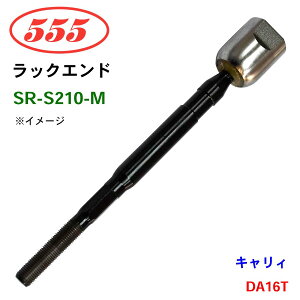 ObH/555 bNGh SR-S210-M LB DA16T