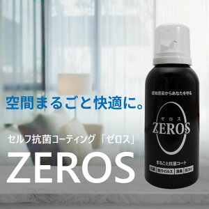 ZEROS ZEROSRۃR[eBOXv[  rO gC  R RECX L RJr [X  RۃR[g RۃXv[  \h \h Ri Ri΍