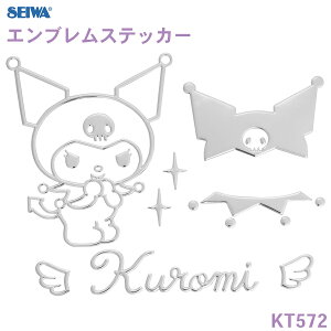 SEIWA GuXebJ[ N~  {fB p\R X}z  킢  TI LN^[ ԓ hXAbv CZXi ZC N~ kuromi V[ Xeb