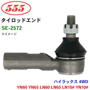 �O�b�H��/555 �^�C���b�h�G���h SE-2572 �n�C���b�N�X 4WD YN60 YN65 LN60 LN65 LN10# YN10#