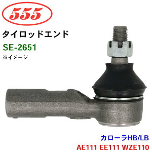�O�b�H��/555 �^�C���b�h�G���h SE-2651 �J���[��HB/LB AE111 EE111 WZE110