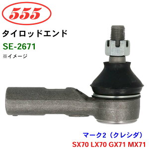 �O�b�H��/555 �^�C���b�h�G���h SE-2671 �}�[�N2�i�N���V�_�j SX70 LX70 GX71 MX71