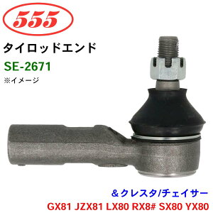 �O�b�H��/555 �^�C���b�h�G���h SE-2671 ���N���X�^/�`�F�C�T�[ GX81 JZX81 LX80 RX8# SX80 YX80