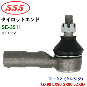 �O�b�H��/555 �^�C���b�h�G���h SE-3511 �}�[�N2�i�N���V�_�j GX90 LX90 SX90 JZX9#