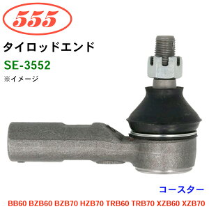 �O�b�H��/555 �^�C���b�h�G���h SE-3552 �R�[�X�^�[ BB60 BZB60 BZB70 HZB70 TRB60 TRB70 XZB60 XZB70