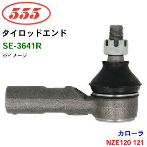 �O�b�H��/555 �^�C���b�h�G���h SE-3641R �J���[�� NZE120 121