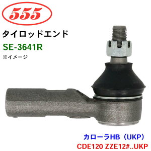 �O�b�H��/555 �^�C���b�h�G���h SE-3641R �J���[��HB�iUKP�j CDE120 ZZE12#..UKP