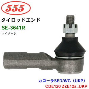�O�b�H��/555 �^�C���b�h�G���h SE-3641R �J���[��SED/WG�iUKP�j CDE120 ZZE12#..UKP