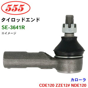 �O�b�H��/555 �^�C���b�h�G���h SE-3641R �J���[�� CDE120 ZZE12# NDE120