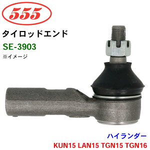 �O�b�H��/555 �^�C���b�h�G���h SE-3903 �n�C�����_�[ KUN15 LAN15 TGN15 TGN16