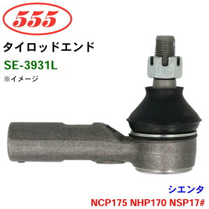 ObH/555 ^CbhGh SE-3931L VG^ NCP175 NHP170 NSP17#
