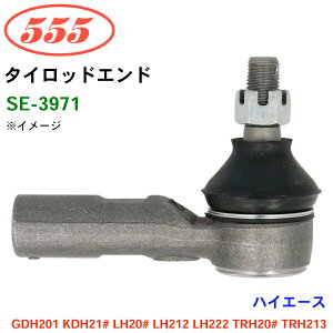 ObH/555 ^CbhGh SE-3971 nCG[X GDH201 KDH21# LH20# LH212 LH222 TRH20# TRH213