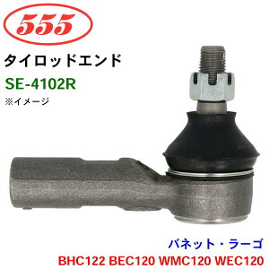 �O�b�H��/555 �^�C���b�h�G���h SE-4102R �o�l�b�g�E���[�S BHC122 BEC120 WMC120 WEC120