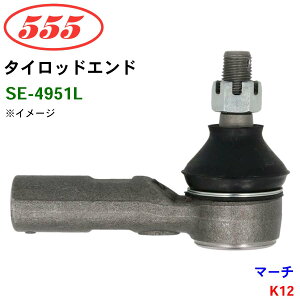 ObH/555 ^CbhGh SE-4951L }[` K12