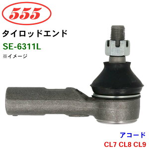 �O�b�H��/555 �^�C���b�h�G���h SE-6311L �A�R�[�h CL7 CL8 CL9
