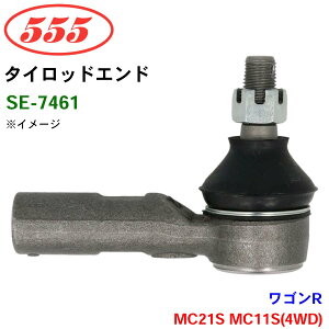 ObH/555 ^CbhGh SE-7461 SR MC21S MC11S(4WD)