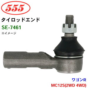ObH/555 ^CbhGh SE-7461 SR MC12S(2WD 4WD)