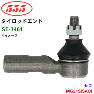 ObH/555 ^CbhGh SE-7461 R MG21S(SAO)