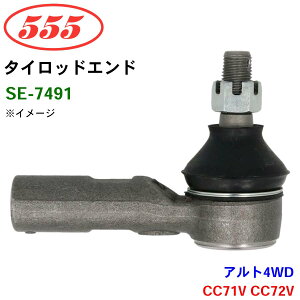 �O�b�H��/555 �^�C���b�h�G���h SE-7491 �A���g4WD CC71V CC72V