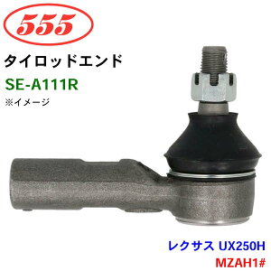 �O�b�H��/555 �^�C���b�h�G���h SE-A111R ���N�T�X UX250H MZAH1#