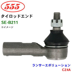 �O�b�H��/555 �^�C���b�h�G���h SE-B211 �����T�[�G�{�����[�V���� CZ4A