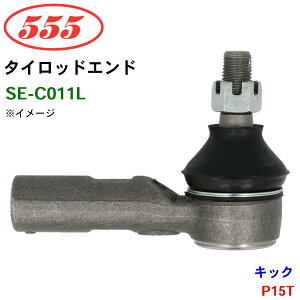�O�b�H��/555 �^�C���b�h�G���h SE-C011L �L�b�N P15T