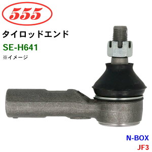 ObH/555 ^CbhGh SE-H641 N-BOX JF3